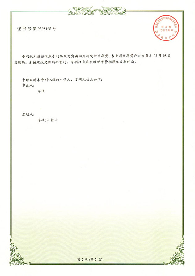 bowling Certificate Images
